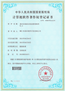 梅河口小程序制作公司