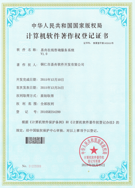 梅河口小程序制作公司