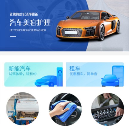 梅河口汽车维修智慧门店预约会员小程序开发