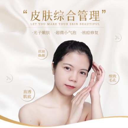 梅河口美容院会员小程序开发