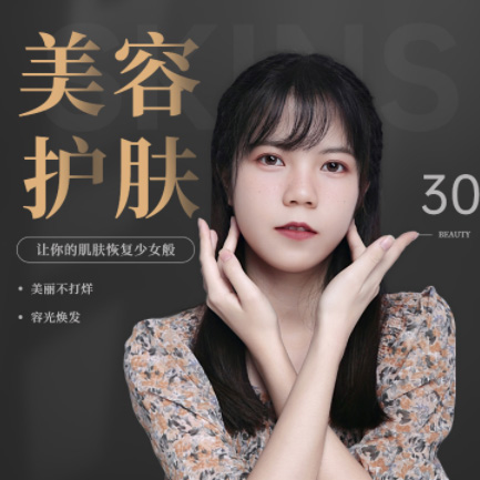 梅河口美容院智慧门店预约会员小程序开发