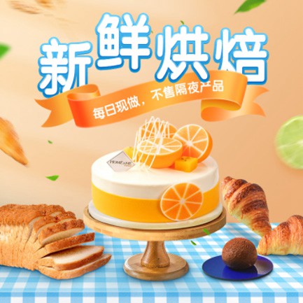 梅河口烘焙点餐外卖小程序开发