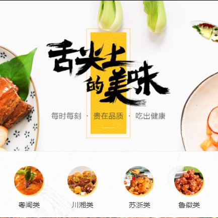 梅河口扫码点餐外卖小程序开发