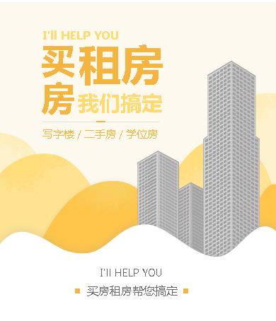 梅河口租房小程序开发