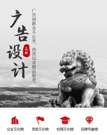 梅河口广告小程序开发