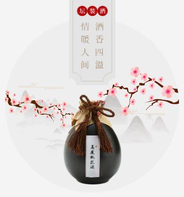 梅河口酒业小程序开发