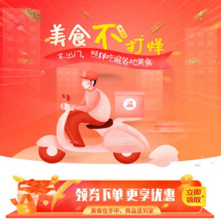 梅河口在线订餐商城小程序制作