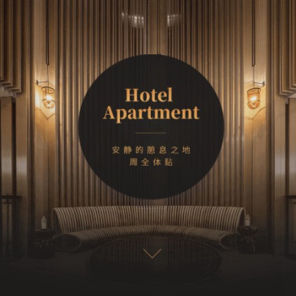 梅河口商务酒店小程序商城制作