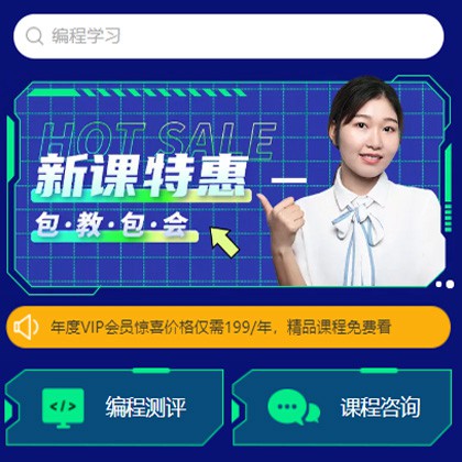 梅河口编程知识付费小程序开发