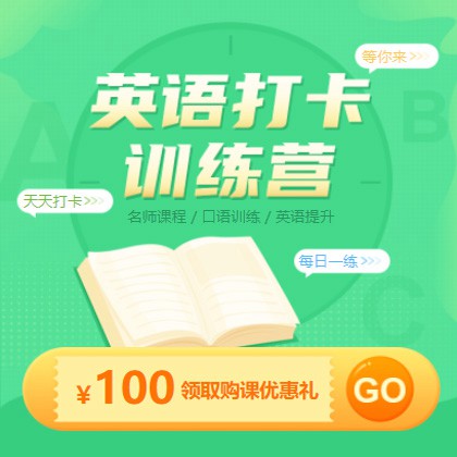 梅河口英语学习知识付费小程序开发