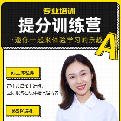 梅河口商务英语训练营小程序开发