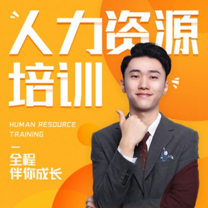 梅河口人力资源培训小程序开发