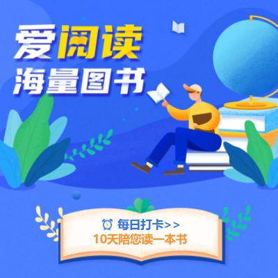 梅河口阅读知识付费小程序开发