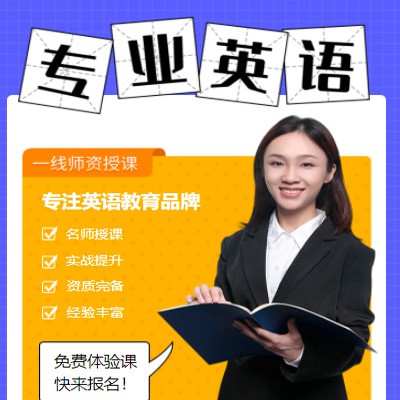 梅河口专业英语考试答题小程序开发